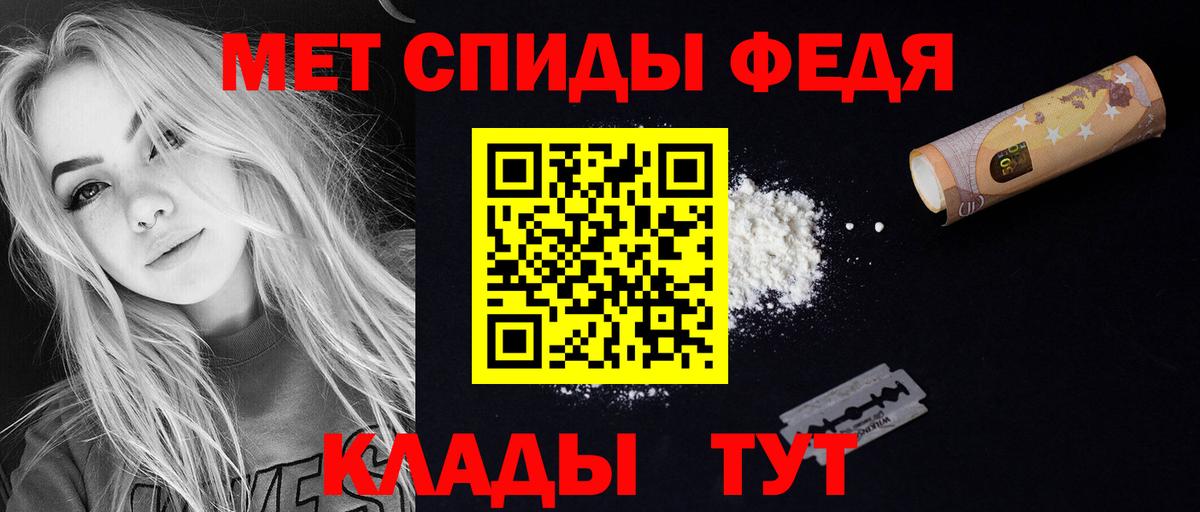 Amphetamine 98%  АМФ  Кемерово  Вход с VPN  АМФ 