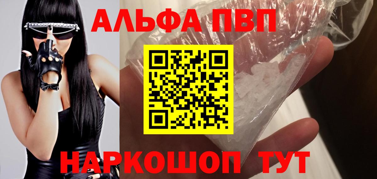 Кетамин Кемерово