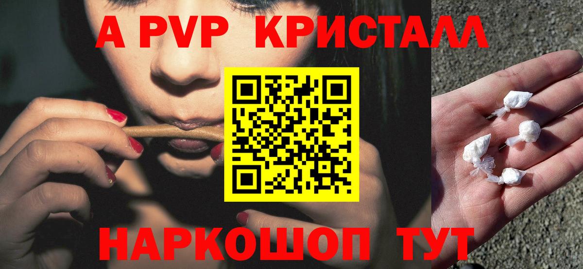 Альфа ПВП СК Кемерово