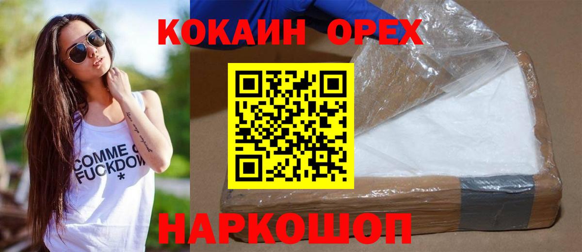 Кокаин Боливия Кемерово