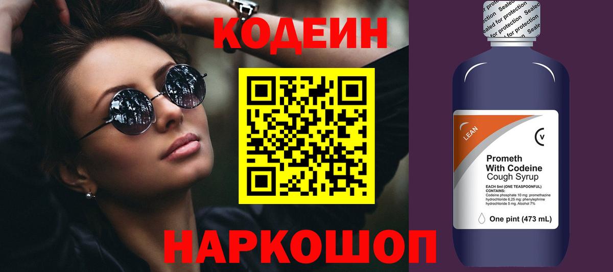 Кемерово  ГАШ  Alpha PVP СОЛЬ кристаллы  Конопля  ГАШИШ  Мефедрон  Вход с VPN  Мефедрон кристаллы 