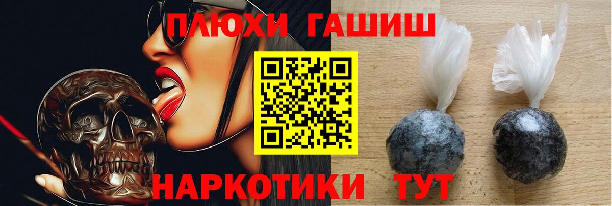 ГАШ Изолятор  ГАШ Premium  Вход с VPN  Кемерово 