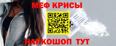 спайс Краснознаменск