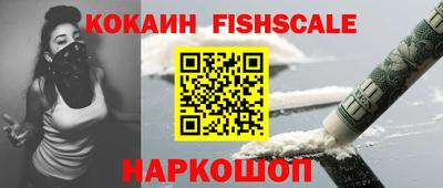 spice Краснокаменск