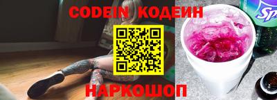 spice Краснокаменск
