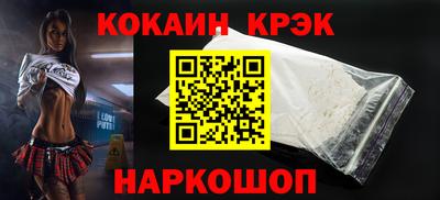 МДМА Краснодар