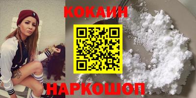 spice Краснокаменск