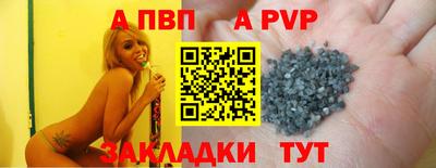 спайс Краснознаменск