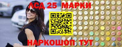 spice Краснокаменск