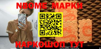 spice Краснокаменск