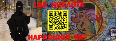 спайс Краснознаменск