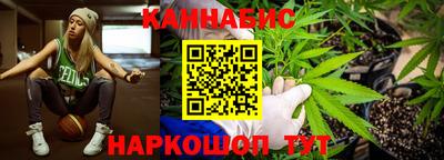 спайс Краснознаменск