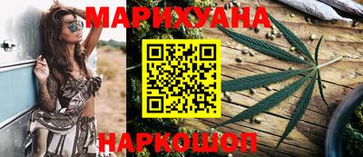 спайс Краснознаменск