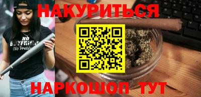 spice Краснокаменск
