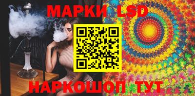 spice Краснокаменск