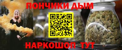 МДМА Краснодар