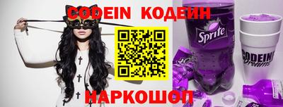 spice Краснокаменск