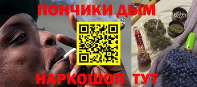 МДМА Краснодар