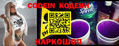 спайс Краснознаменск