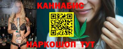 спайс Краснознаменск