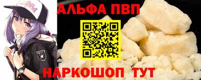 МДМА Краснодар