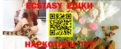 spice Краснокаменск