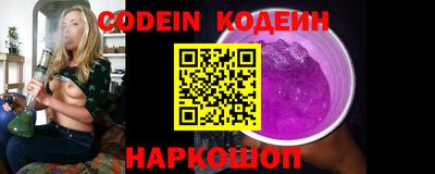 spice Краснокаменск