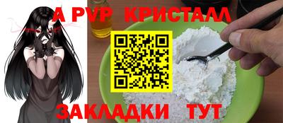 МДМА Краснодар