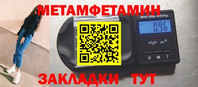 спайс Краснознаменск