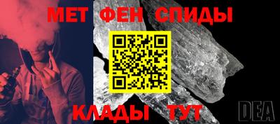 спайс Краснознаменск