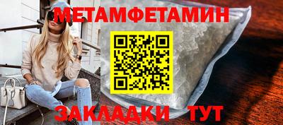 спайс Краснознаменск