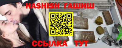 спайс Краснознаменск