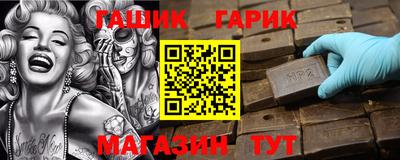spice Краснокаменск