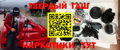 спайс Краснознаменск