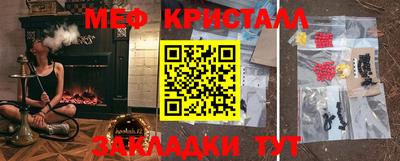 МДМА Краснодар