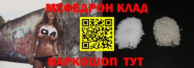spice Краснокаменск
