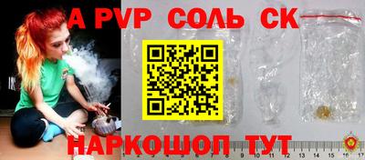 МДМА Краснодар