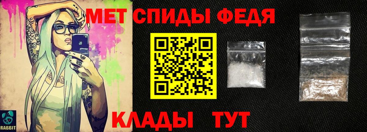 Метамфетамин Methamphetamine Кемерово