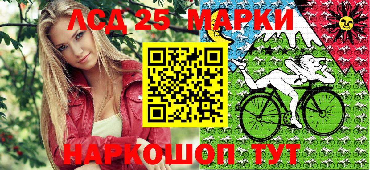 Наркотические марки 1500мкг  Вход с VPN  Кемерово 